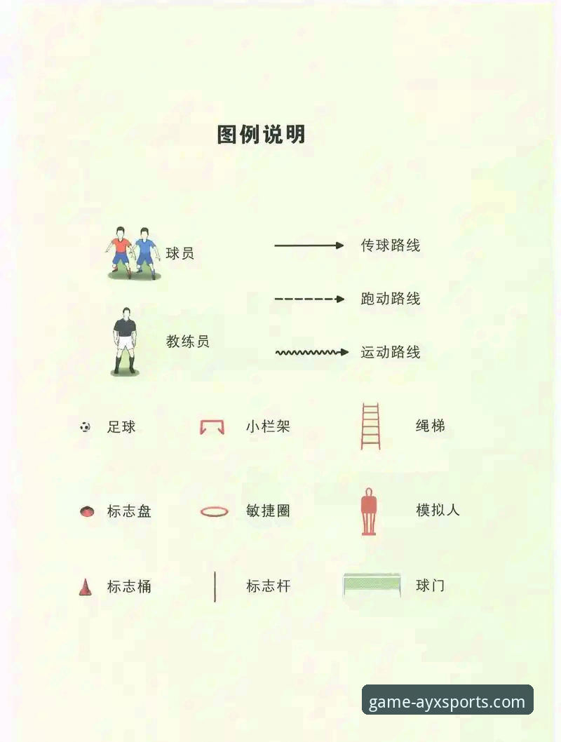 爱游戏体育平台 ayx爱游戏体育官网下载使用指南：从入门到精通的全流程操作教程
