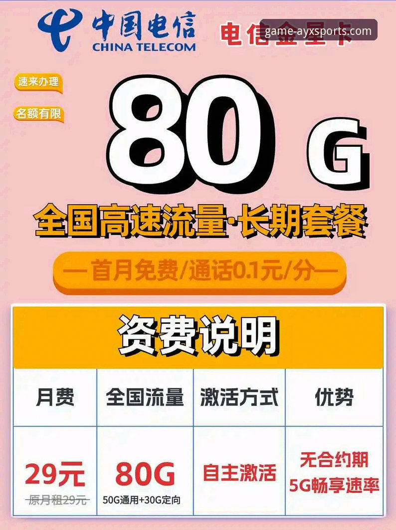 爱游戏体育平台实战使用详解：从下载到畅玩的完整指南