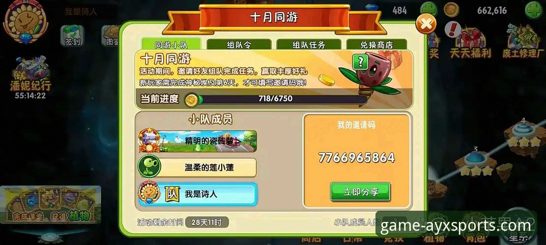 爱游戏体育平台App下载：官方版本vs第三方渠道，安全性全面对比