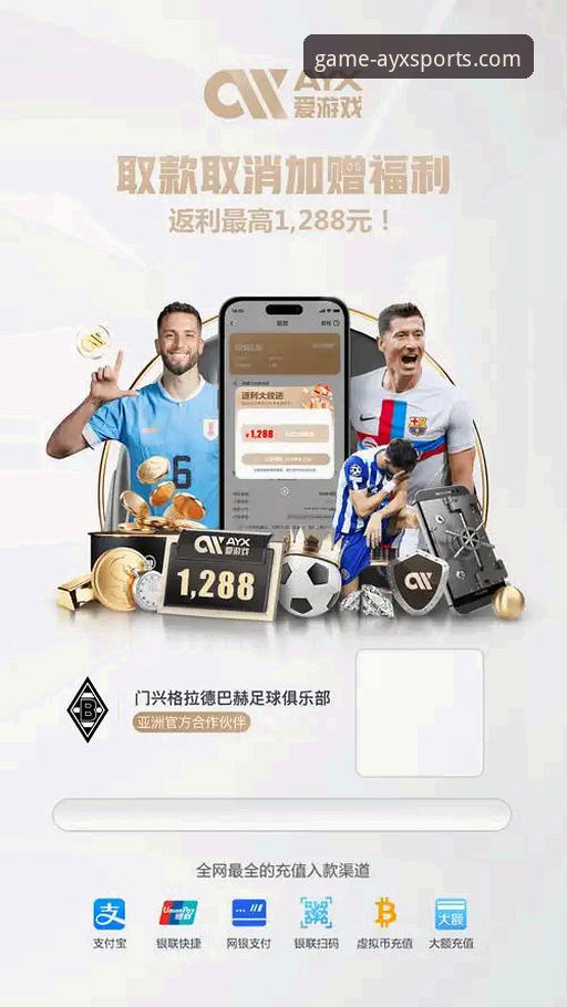 ayx爱游戏体育iOS下载哪个好 ayx爱游戏体育iOS下载:官方正版 vs 第三方渠道,哪个更靠谱?